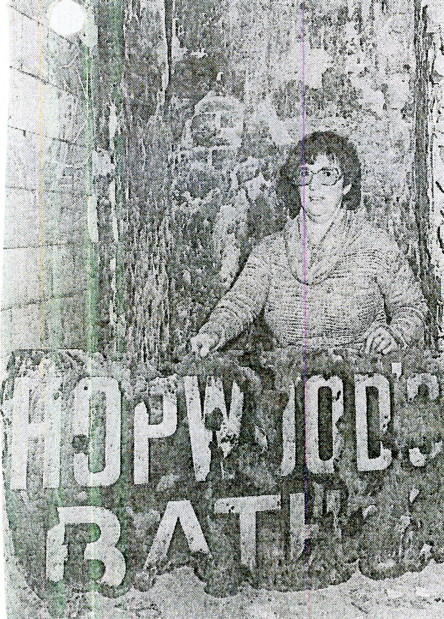 033 A Hopwoods Baths 033 A on CT.jpg